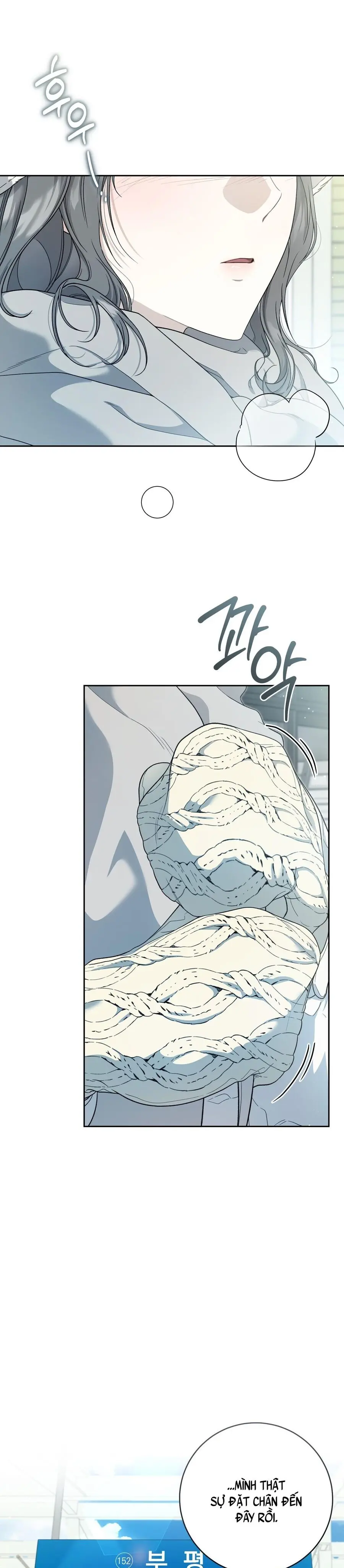 Hành Tinh Rung Động Chap 1 - trang 2