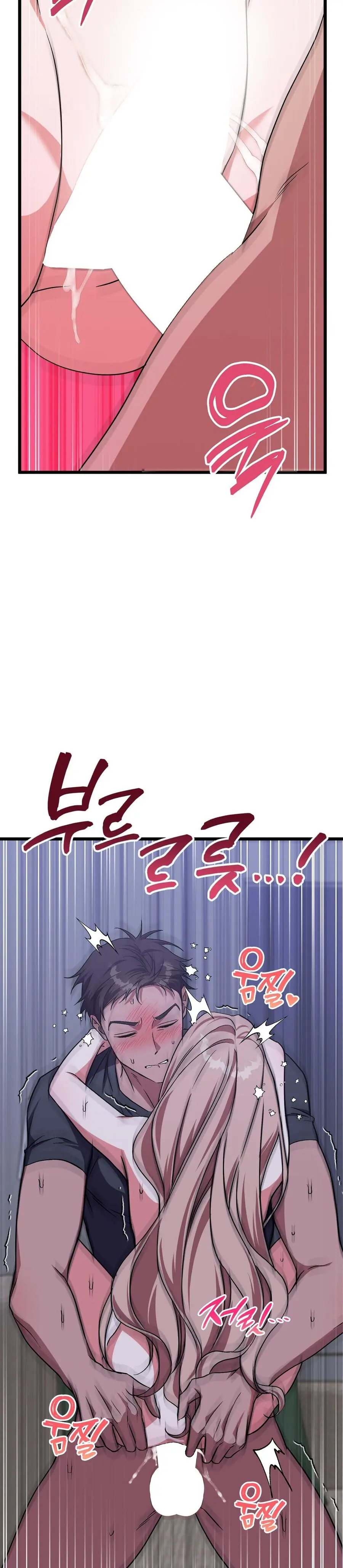 Lấp Đầy Em Đi! Chap 5 - trang 32
