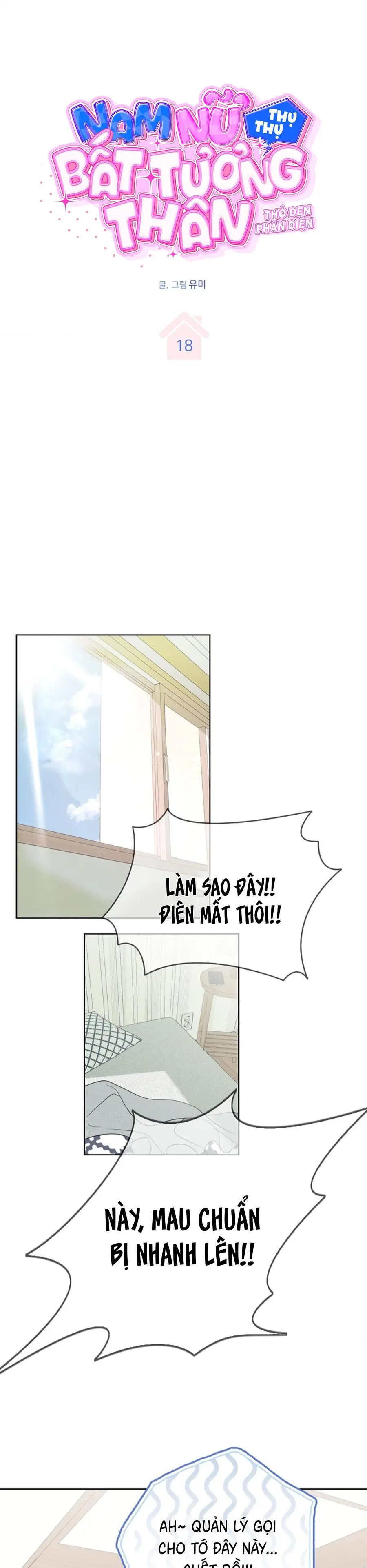 Nam Nữ Thụ Thụ Bất Tương Thân Chap 18 - trang 2