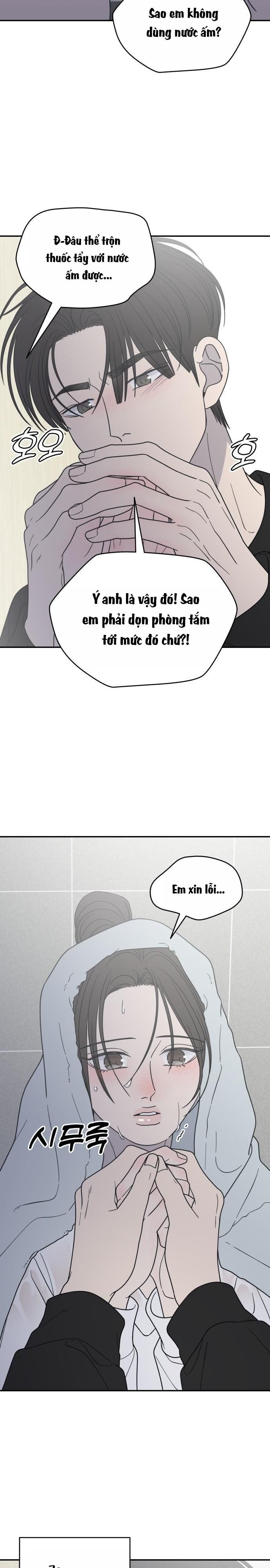 Không Yêu Đương Chốn Công Sở! Chap 56 - trang 17