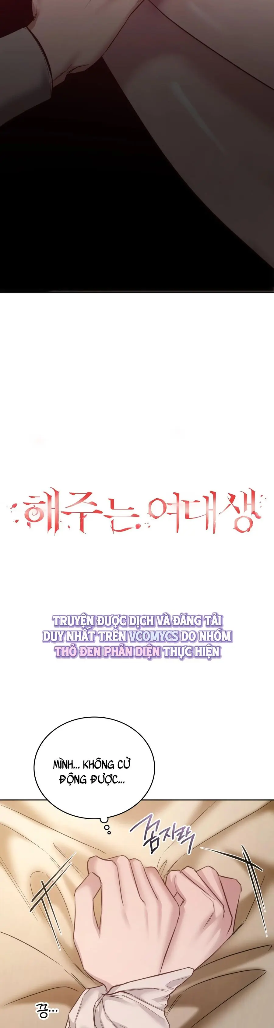 Nữ Sinh Đại Học Hae Joo Chap 11 - trang 11