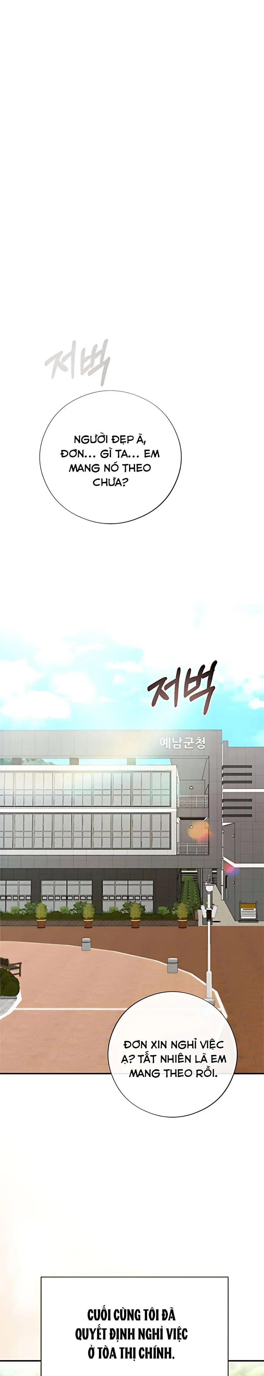 Kẻ Khiếu Nại Là Tên Giang Hồ Xấu Xa Chap 22 - trang 35