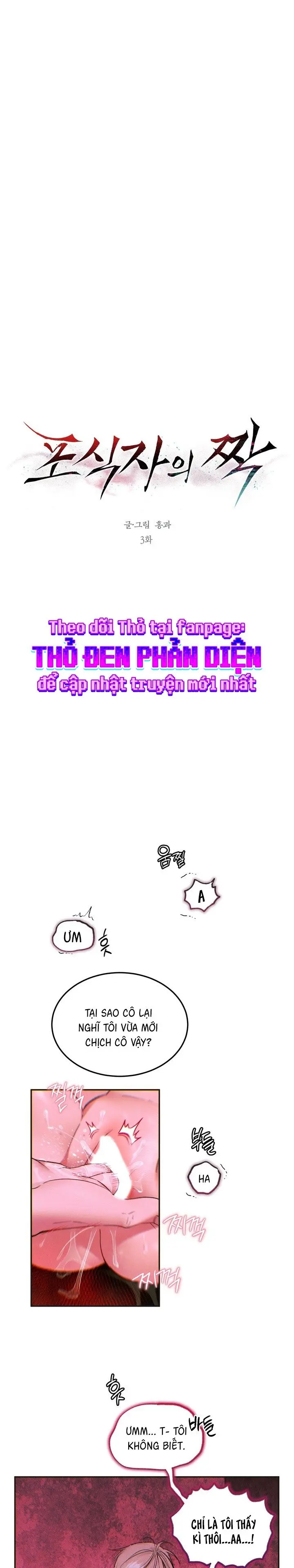 Bạn Đời Của Kẻ Săn Mồi Chap 3 - trang 4
