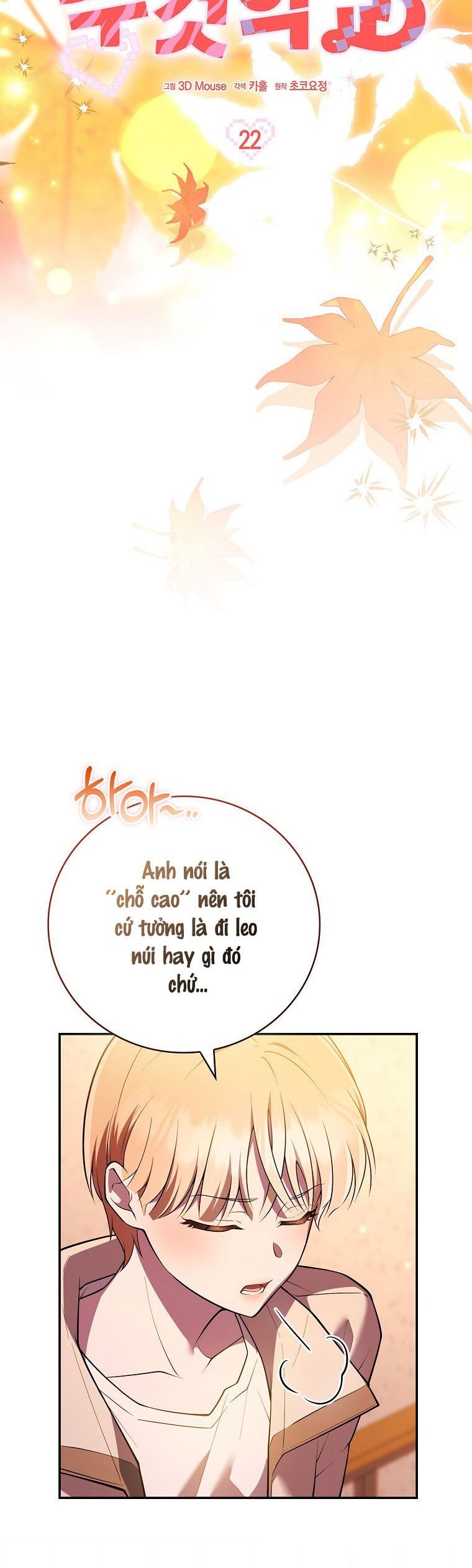 Trường Nam Sinh Chap 22 - trang 12