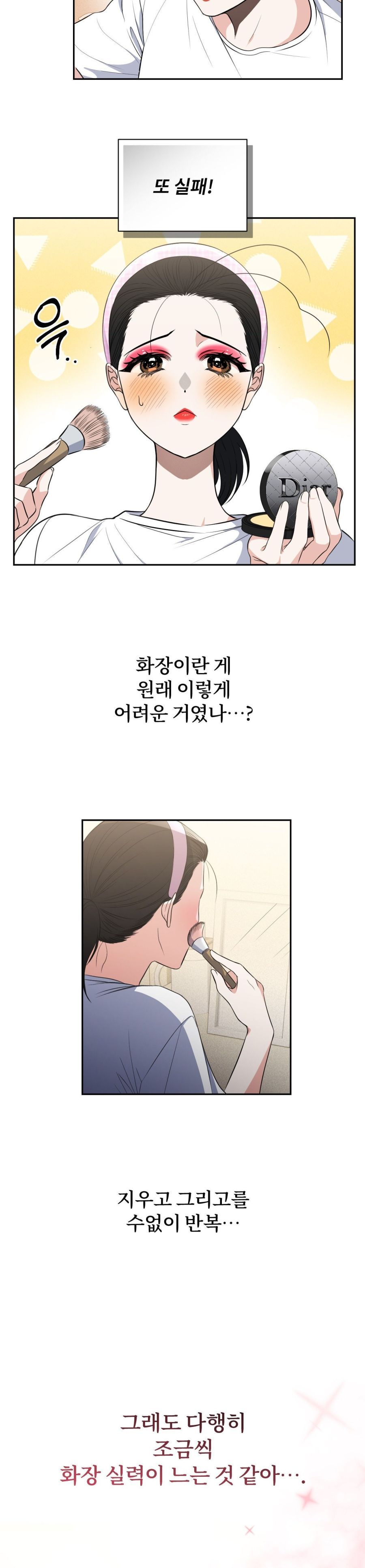 Chế Độ Ẩn Danh Chap 4 - trang 6