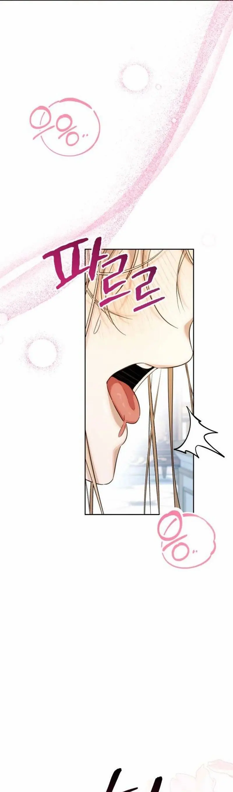 Ma-Nơ-Canh Giáo Dục XX Của Các Hoàng Tử Chap 11 - trang 17