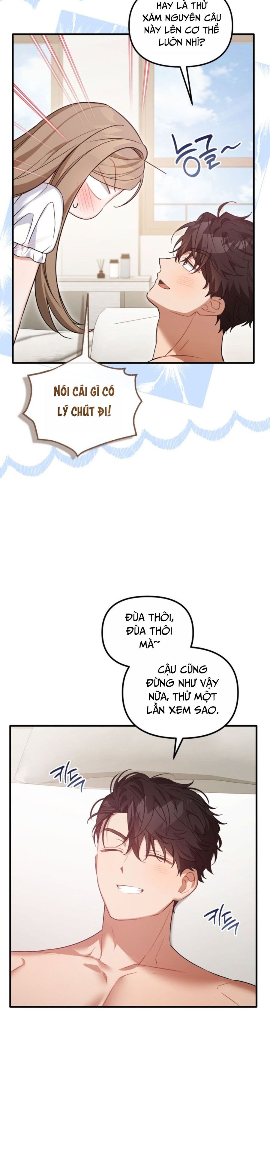 Công Dụng Của Người Bạn Thanh Mai Trúc Mã Chap 31 - trang 25
