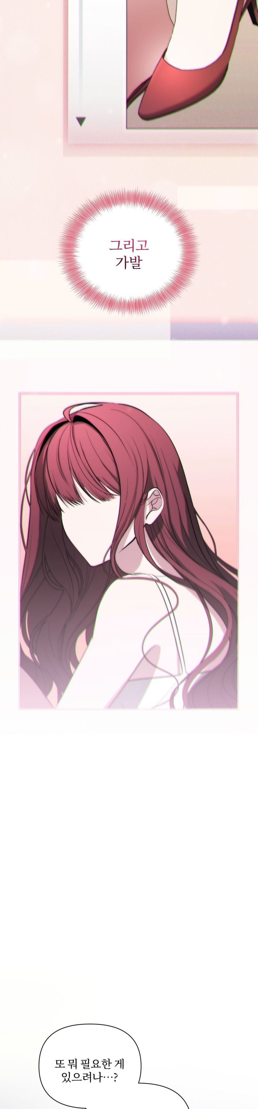 Chế Độ Ẩn Danh Chap 3 - trang 8