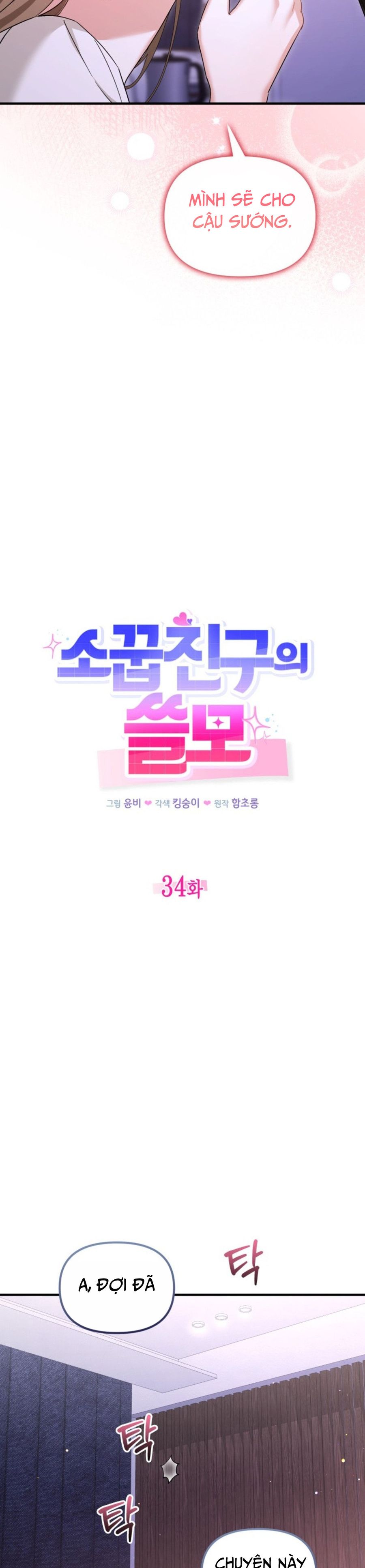 Công Dụng Của Người Bạn Thanh Mai Trúc Mã Chap 34 - trang 7