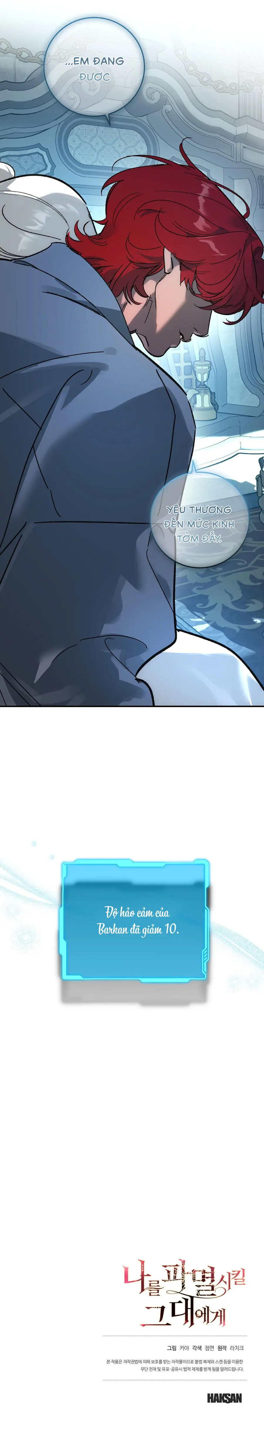 Gửi Đến Người Sẽ Tiêu Diệt Tôi Chap 25 - trang 13