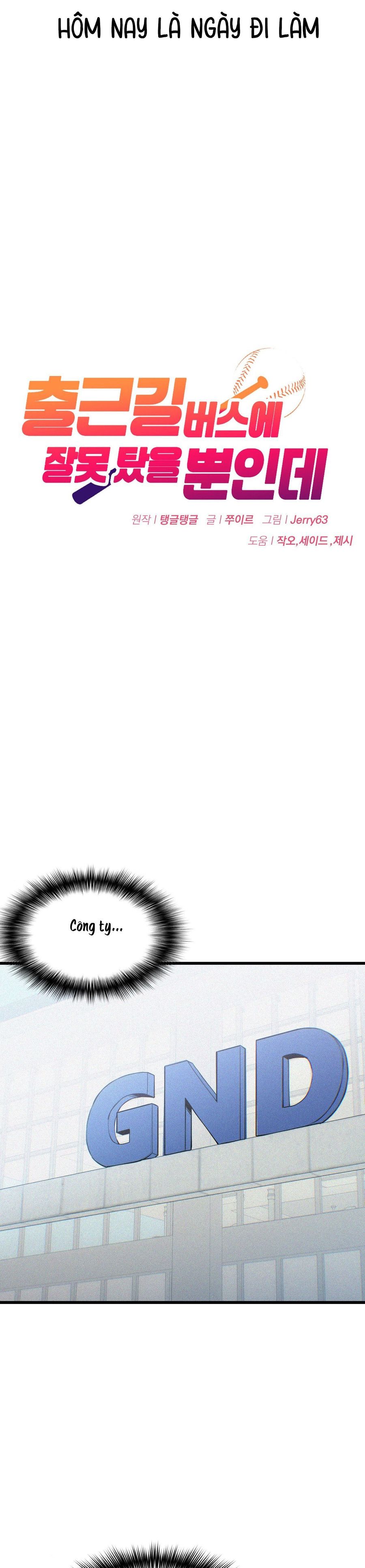Tôi Lên Nhầm Xe Buýt Trên Đường Đi Làm Chap 8 - trang 5