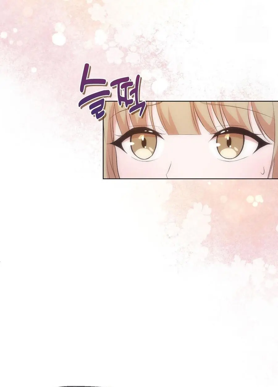 Mới Cưới Mà Đã Thế Này Sao? Chap 12 - trang 17