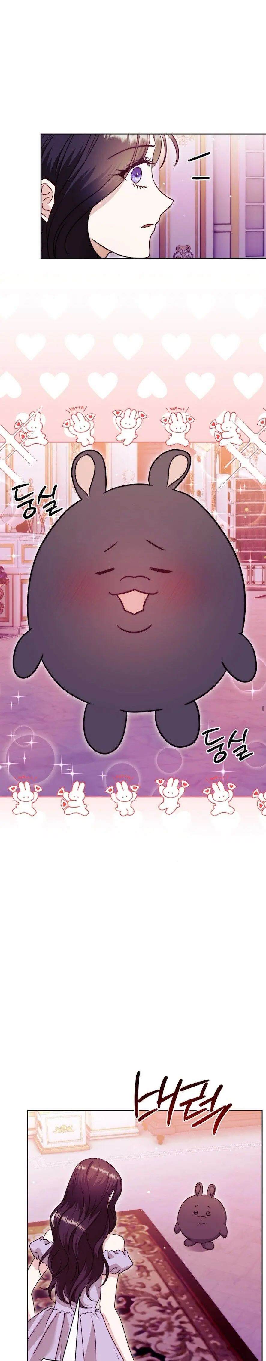 Bị Giam Cầm Cùng Tên Đáng Chết Chap 9 - trang 13