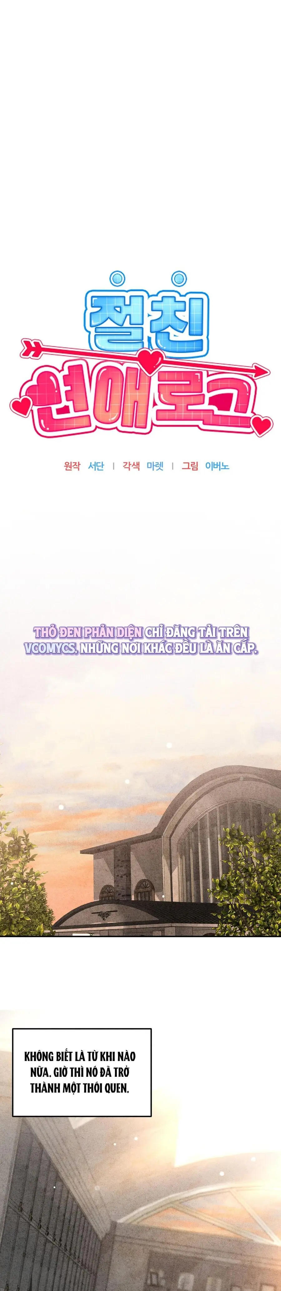 Nhật Ký Yêu Bạn Thân Chap 20 - trang 11