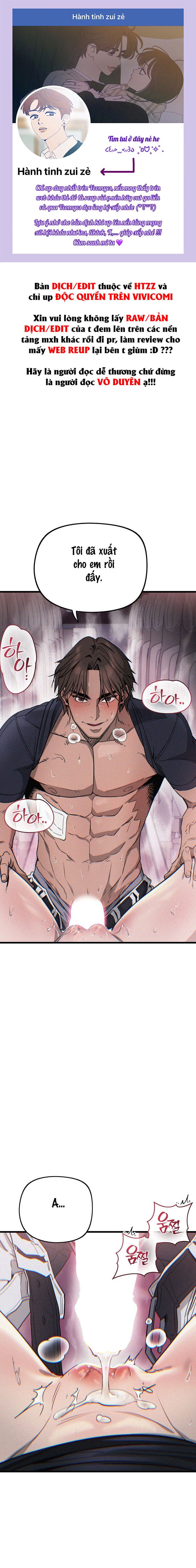 Tôi Lên Nhầm Xe Buýt Trên Đường Đi Làm Chap 6 - trang 1