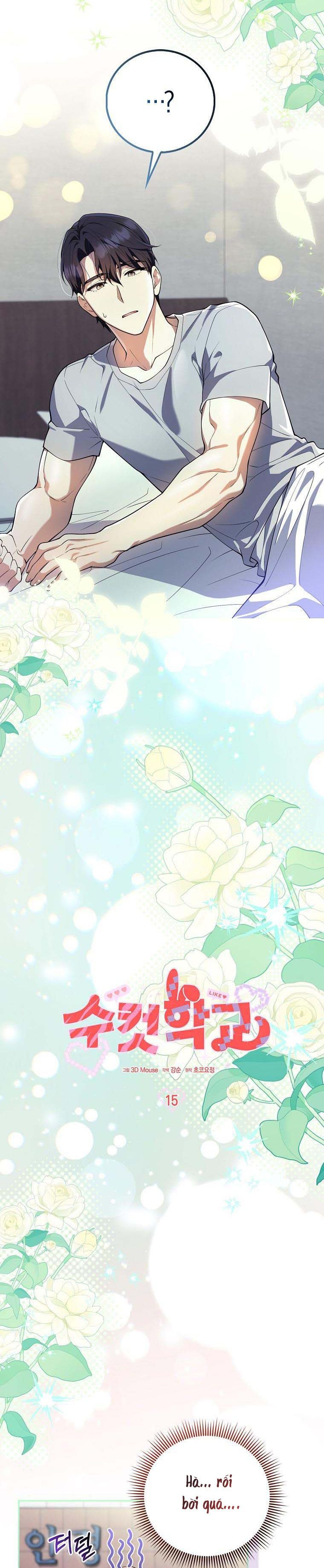 Trường Nam Sinh Chap 15 - trang 5
