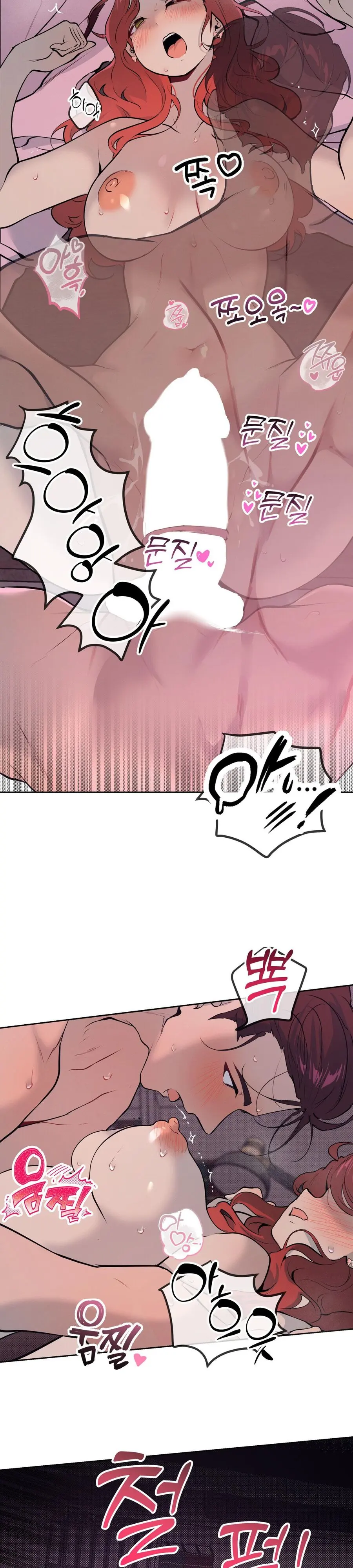 Cherry Pop Chap 34 - trang 22