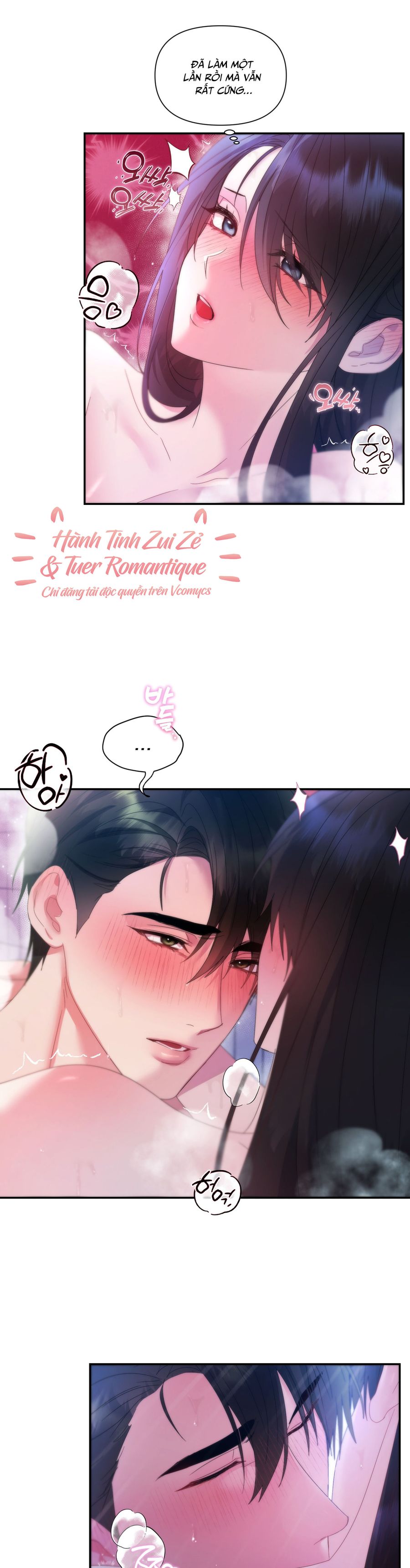 Chúng Ta Không Thể Làm Bạn Được Sao? Chap 7 - trang 5