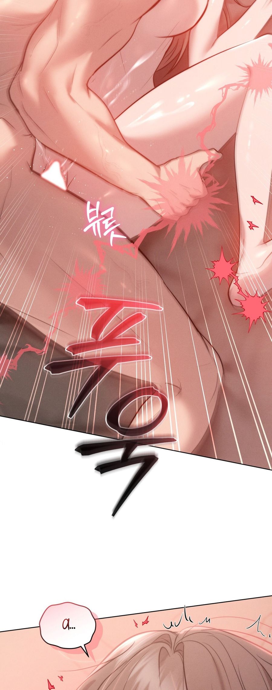 Sự Ngây Thơ Bị Vùi Lấp Trong Tro Tàn Chap 23 - trang 9