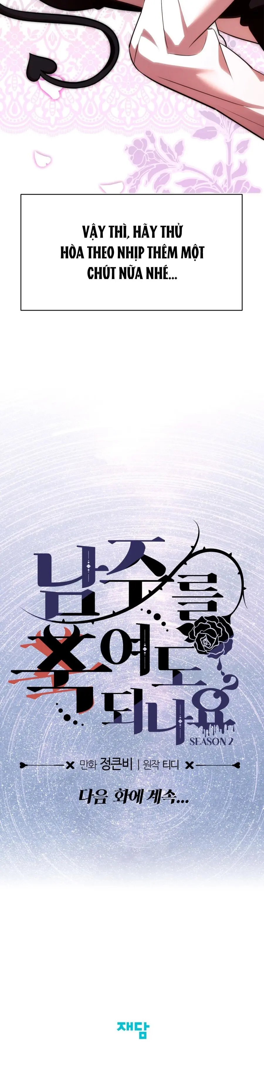 Tôi Tiễn Nam Chính Về Trời Nhé? Chap 33 - trang 50