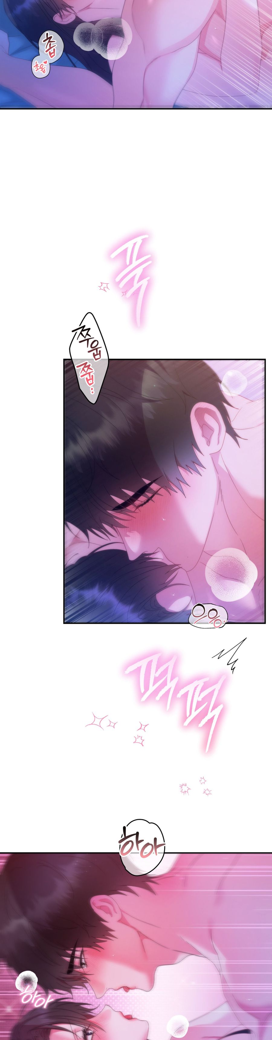 Chúng Ta Không Thể Làm Bạn Được Sao? Chap 6 - trang 7