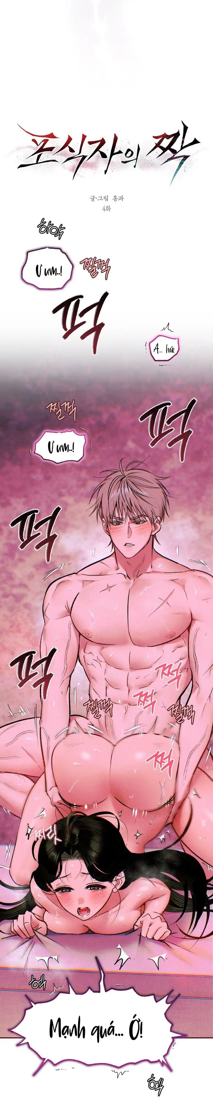 Bạn Đời Của Kẻ Săn Mồi Chap 4 - trang 5