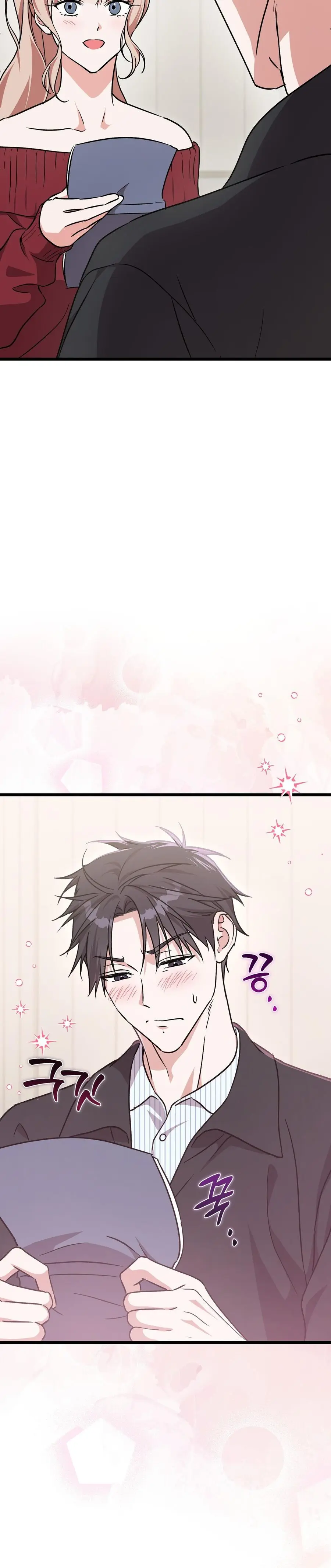 Lấp Đầy Em Đi! Chap 7 - trang 11