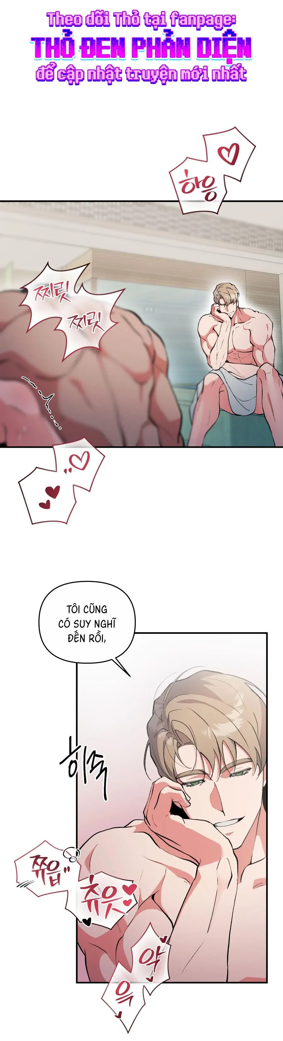 Tuyển Tập XX Công Cộng Chap 8 - trang 6