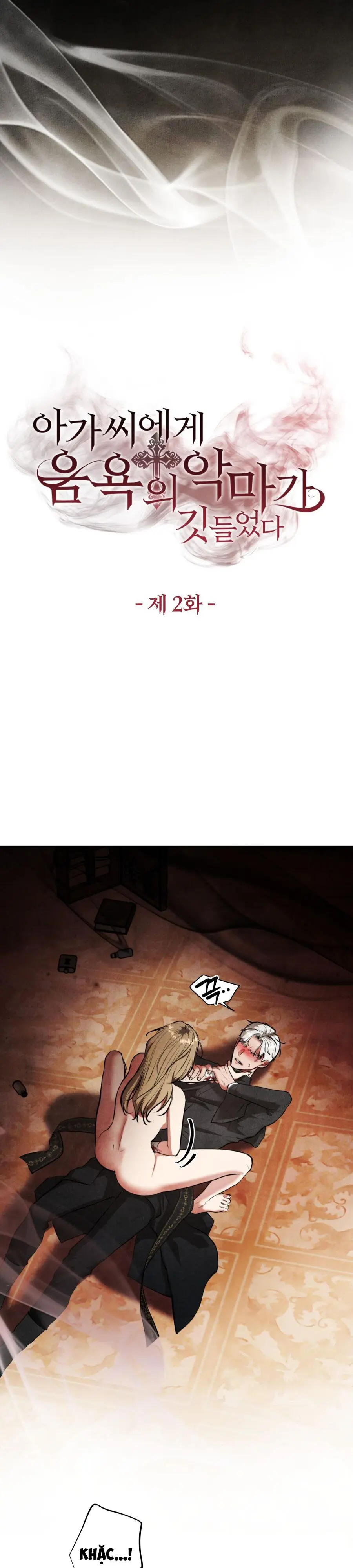 Ác Ma Dục Vọng Trong Tiểu Thư Chap 2 - trang 4