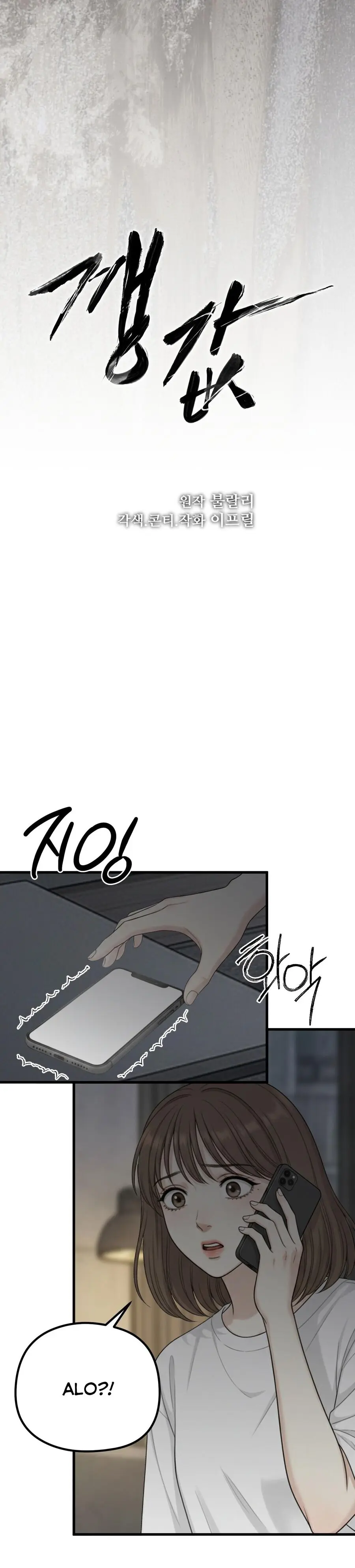Cái Giá Phải Trả Chap 18 - trang 9