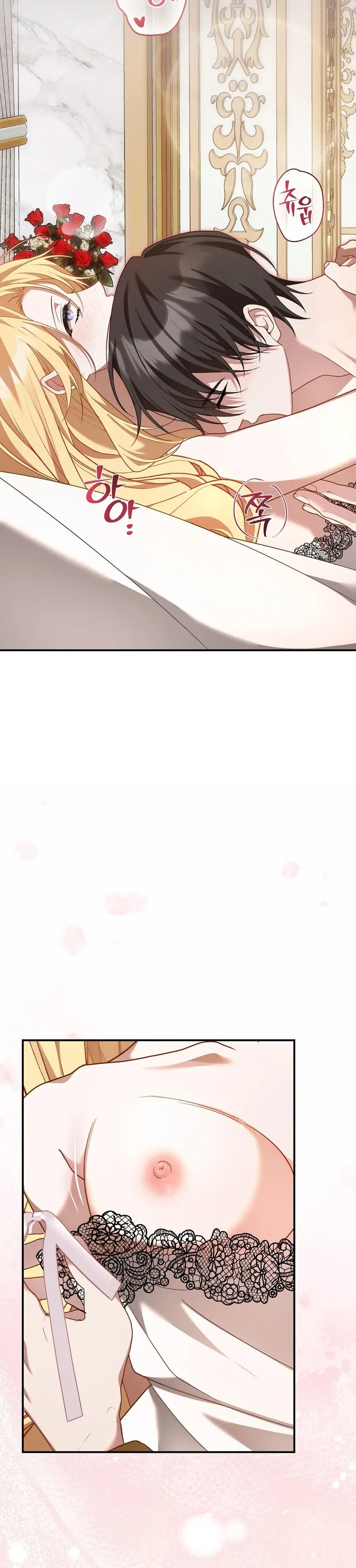 Thành Hôn Rồi Lời Nói Sẽ Thay Đổi Sao? Chap 3 - trang 9