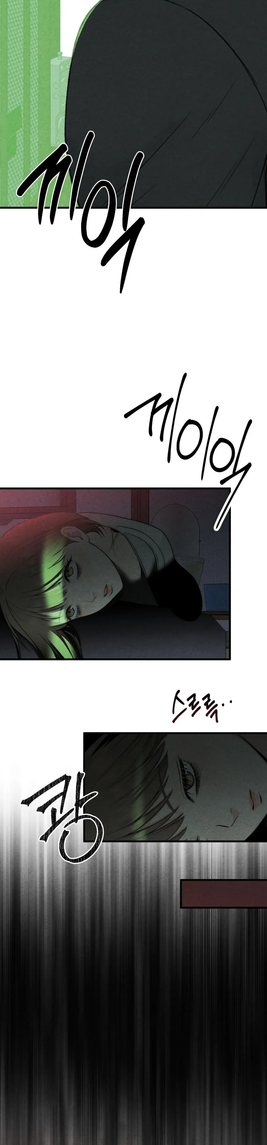 Cái Giá Phải Trả Chap 8 - trang 11