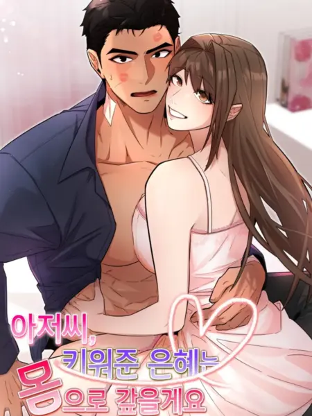 Chú Ơi, Ơn Nuôi Dưỡng Cháu Xin Trả Bằng Thân Xác