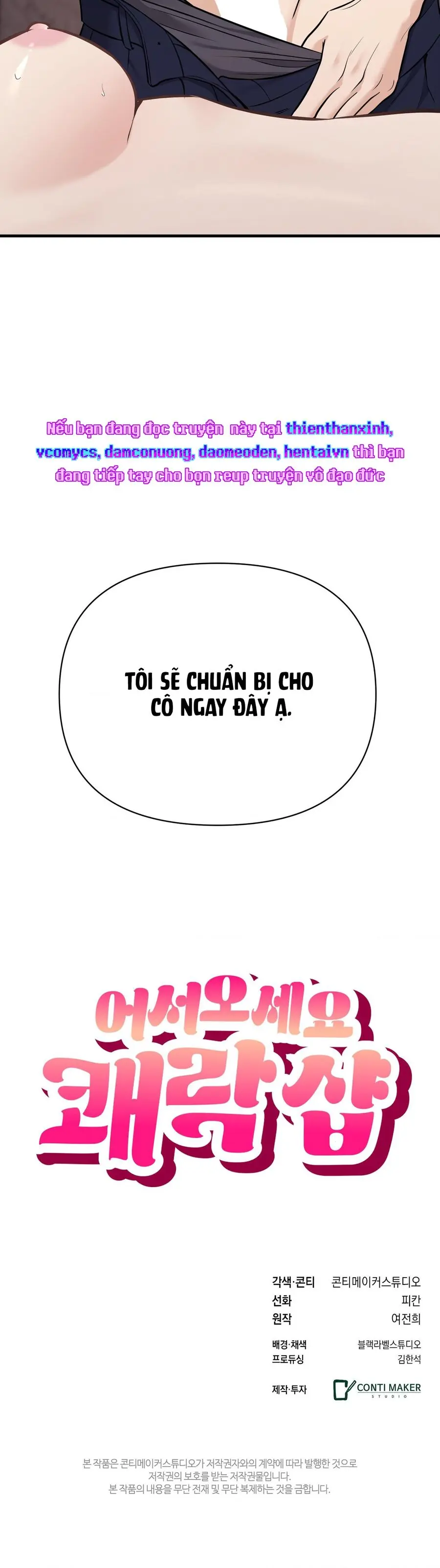 Chào Mừng Đến Với Tiệm Khoái Lạc Chap 0 - trang 16