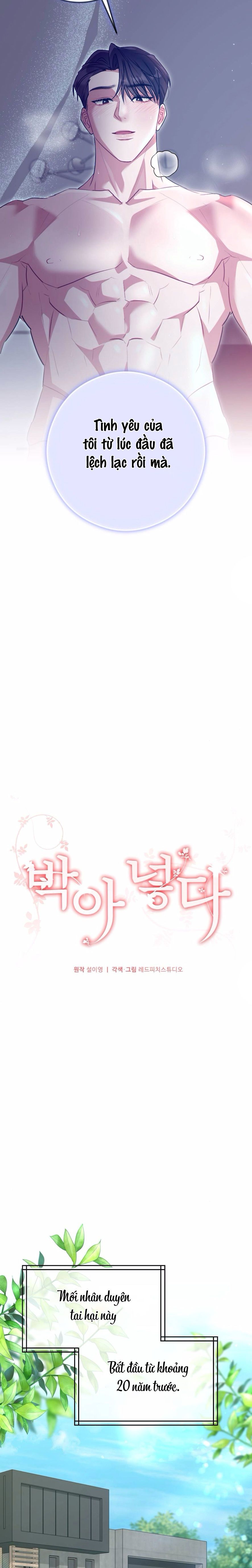 Chiếm Lấy Em Chap 1 - trang 15