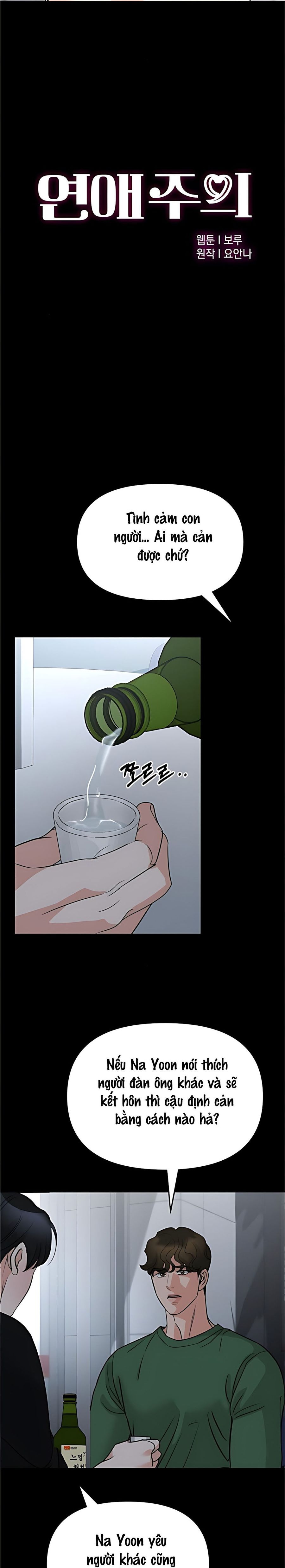 Cẩn Thận Va Phải Tình Yêu Chap 55 - trang 5