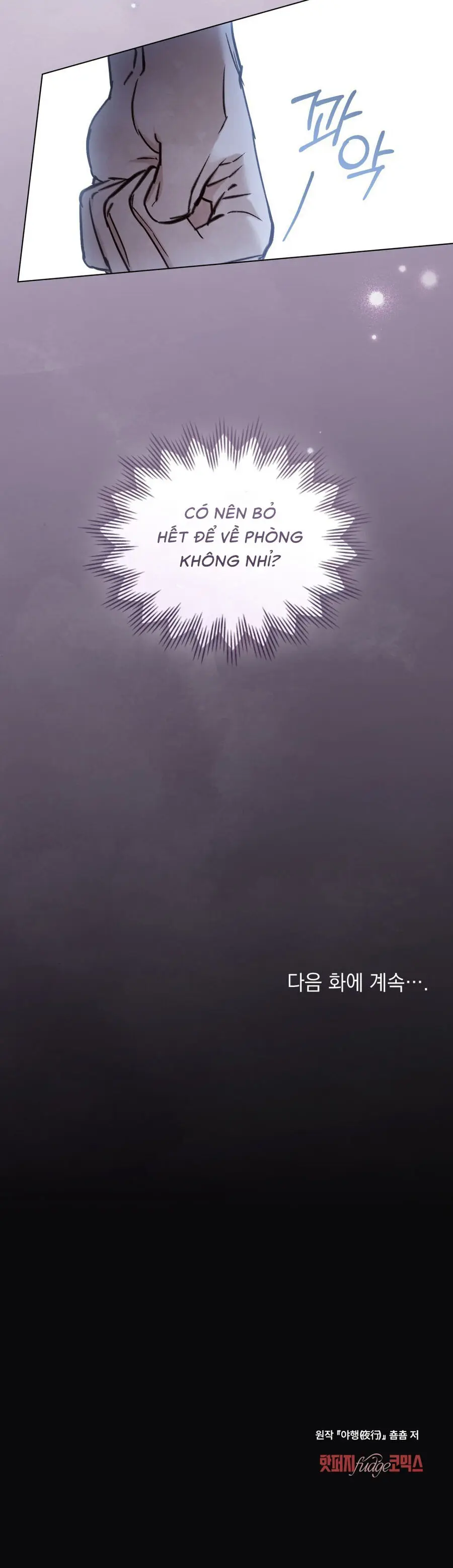 Chuyến Đi Đêm Chap 65 - trang 10