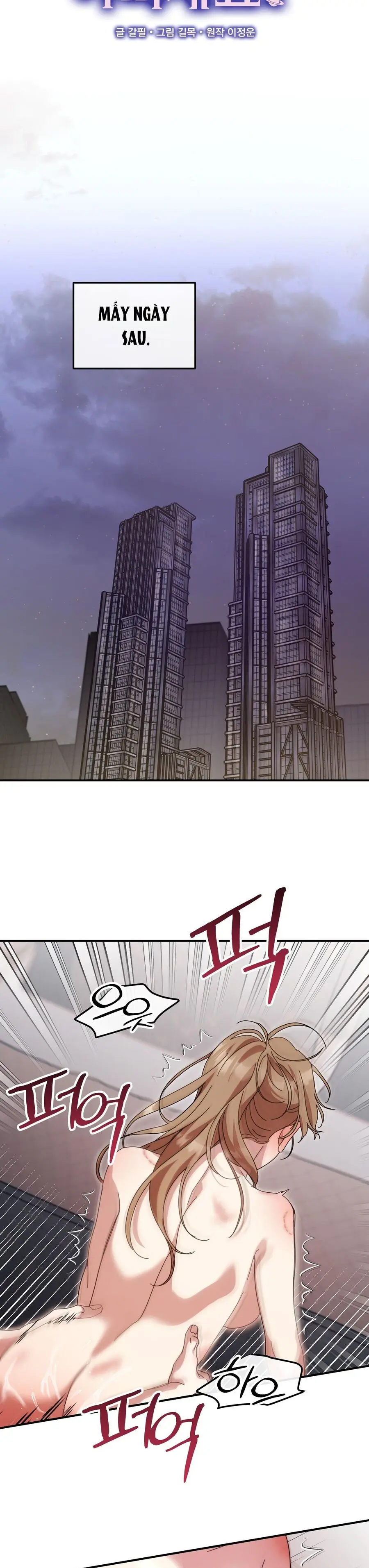 Thế Còn Nỗi Kinh Hoàng Vũ Trụ Thì Sao Chap 18 - trang 16
