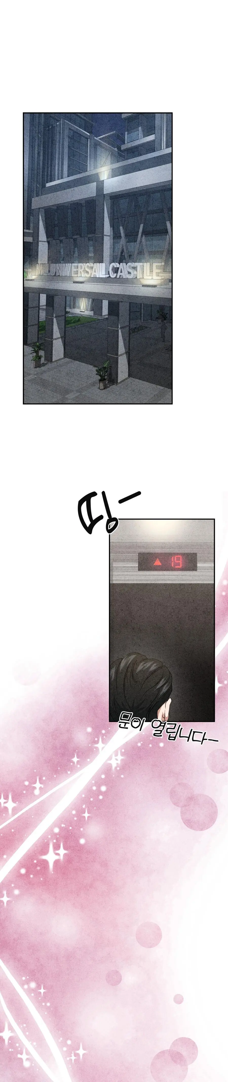 Nhật Ký Yêu Bạn Thân Chap 10 - trang 2