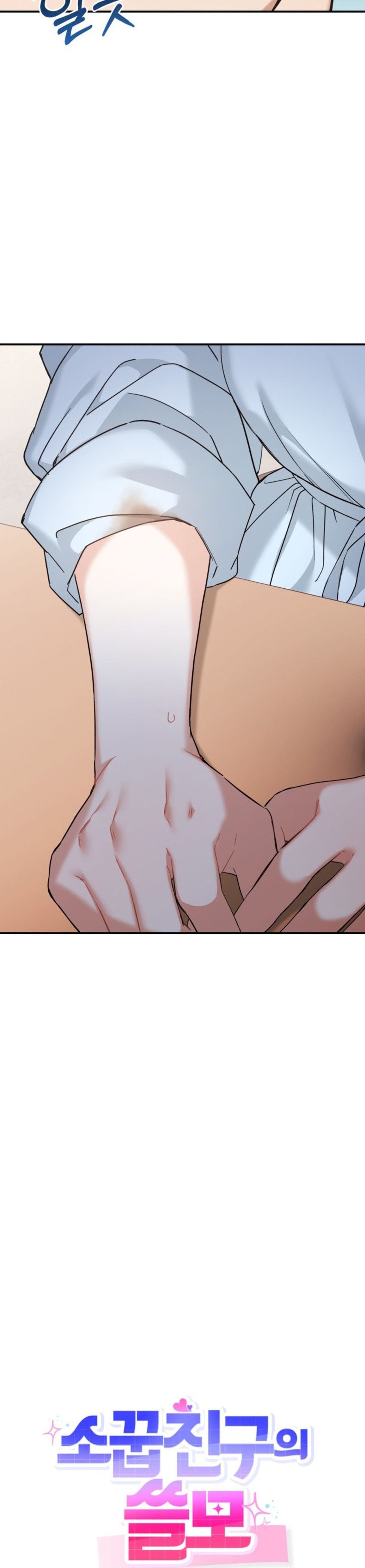 Công Dụng Của Người Bạn Thanh Mai Trúc Mã Chap 14 - trang 8