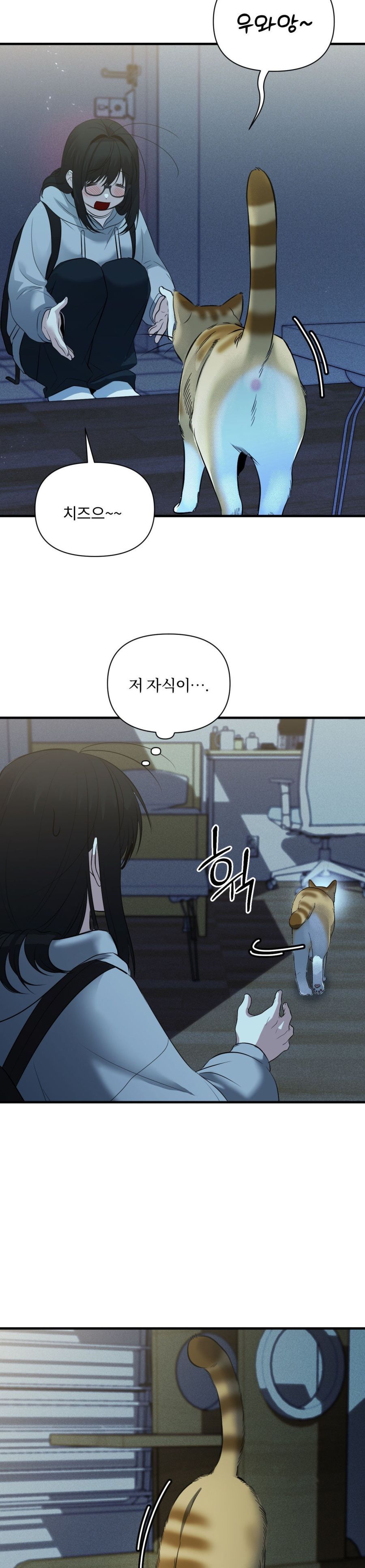 Chế Độ Ẩn Danh Chap 2 - trang 30