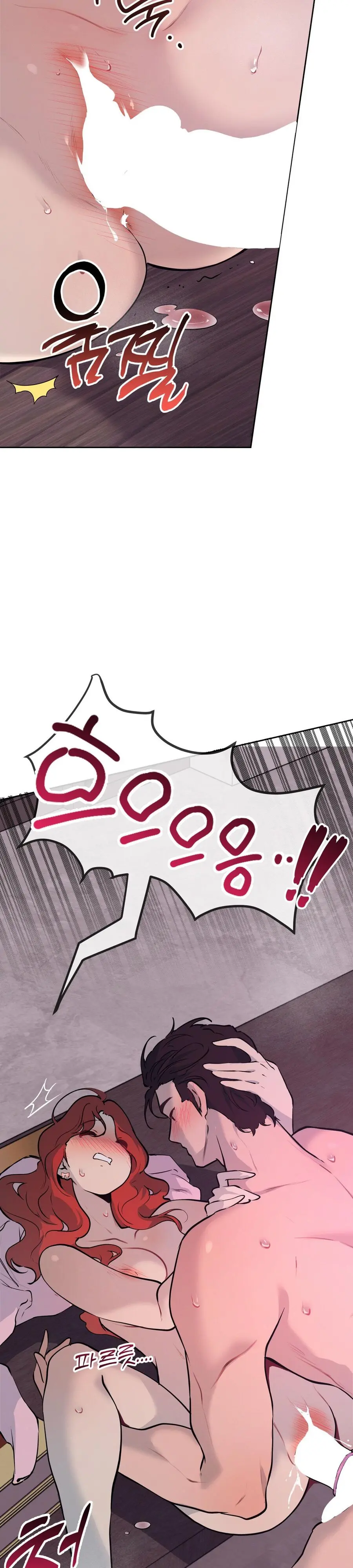 Cherry Pop Chap 34 - trang 30