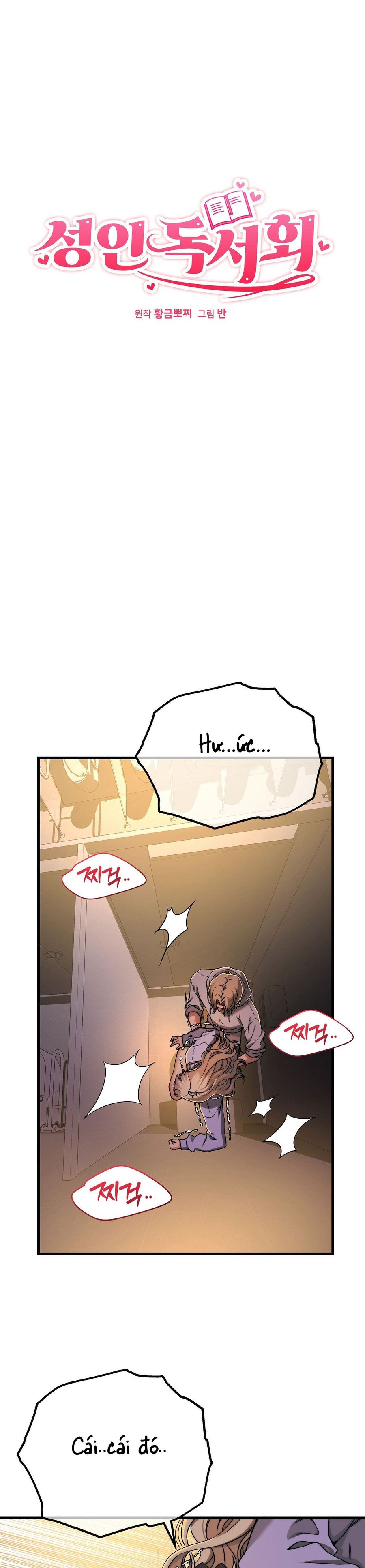 Câu Lạc Bộ Đọc Sách Người Lớn Chap 9 - trang 3