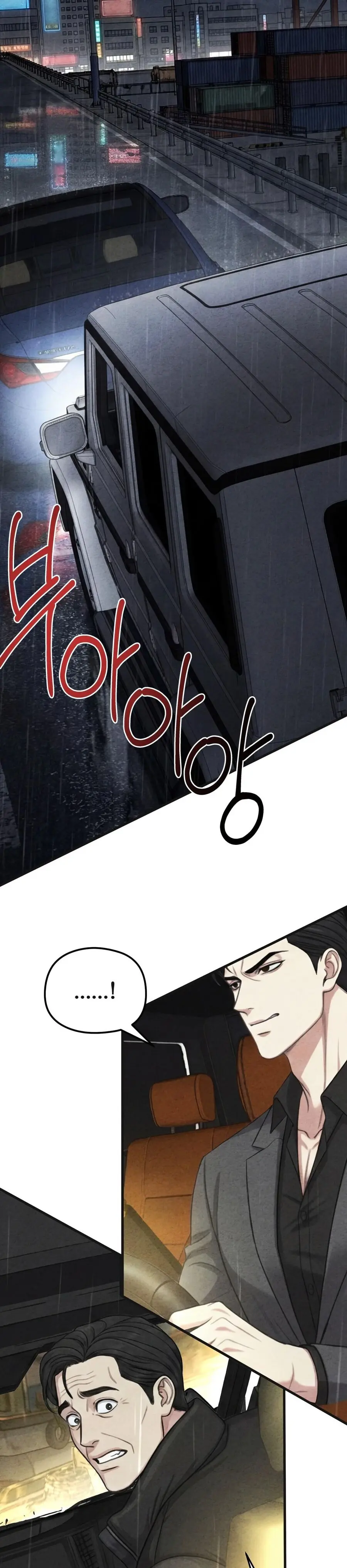 Cái Giá Phải Trả Chap 18 - trang 2