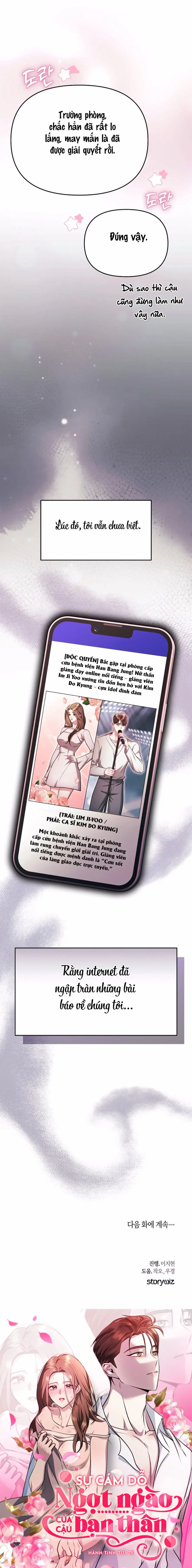 Sự Cám Dỗ Ngọt Ngào Của Cậu Bạn Thân Chap 27 - trang 14