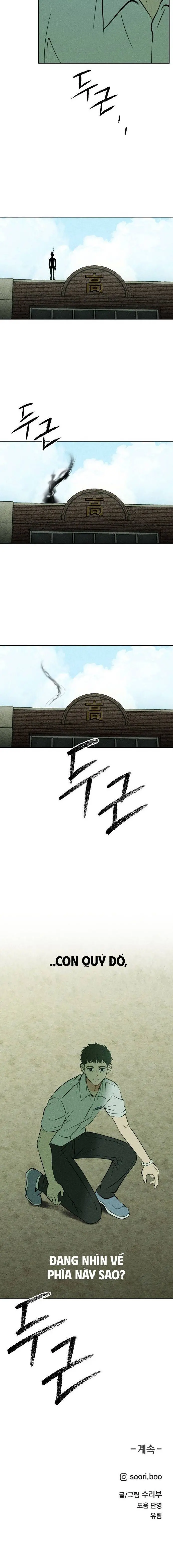 Bạn Cùng Lớp Chap 54 - trang 26