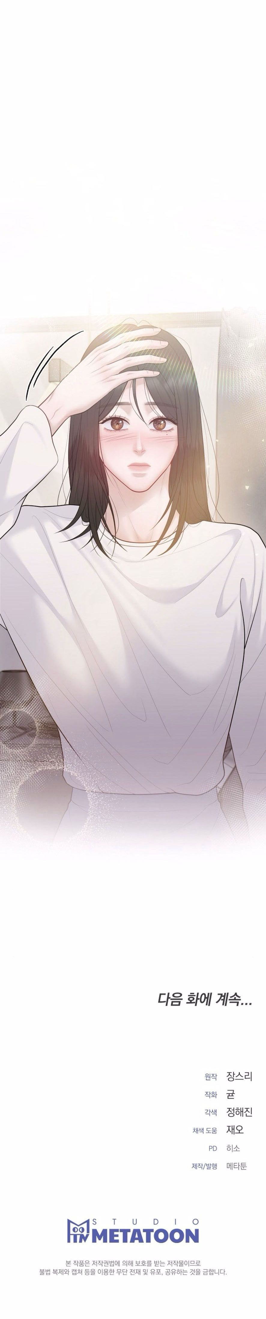 Mang Thai, Chiếm Đoạt Chap 21 - trang 28