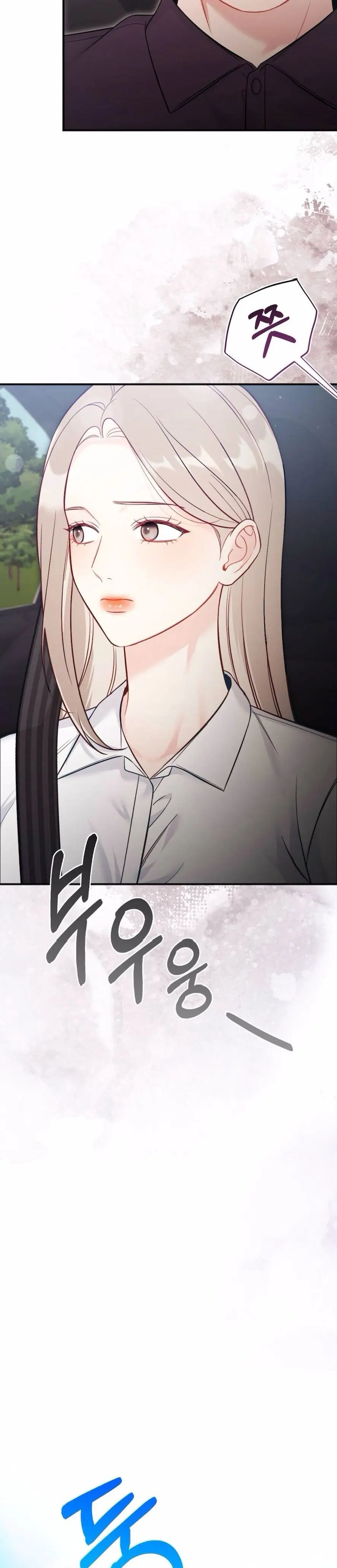 Kẻ Khiếu Nại Là Tên Giang Hồ Xấu Xa Chap 7 - trang 13