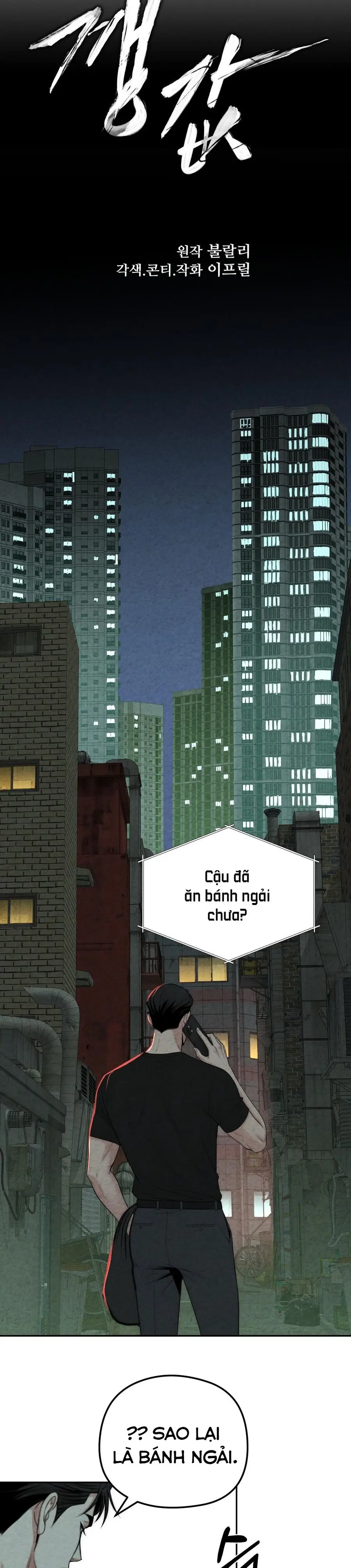 Cái Giá Phải Trả Chap 3 - trang 6
