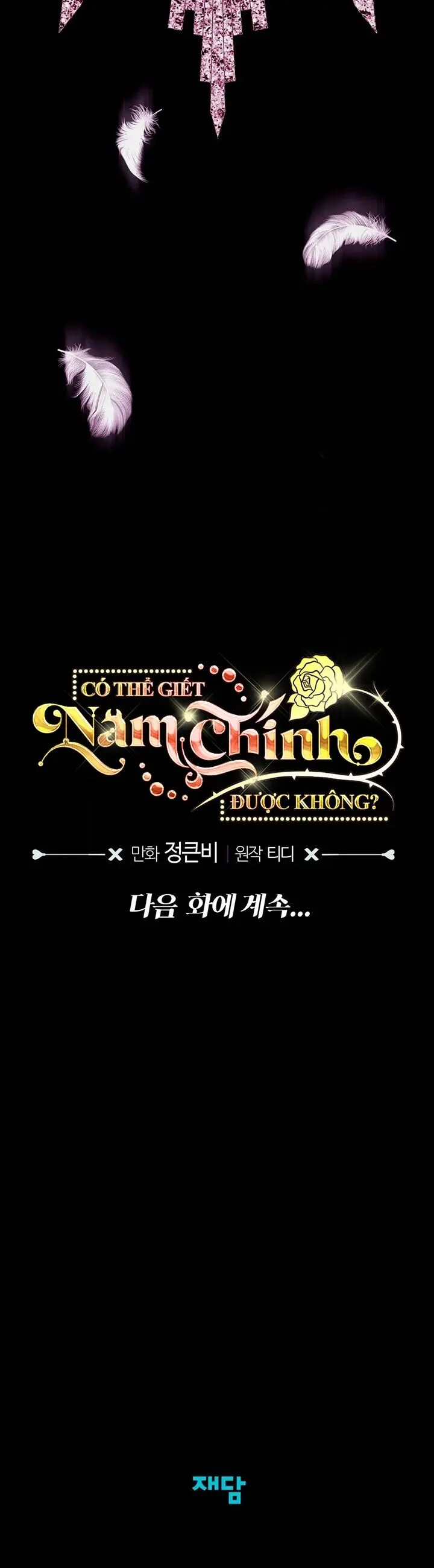 Tôi Tiễn Nam Chính Về Trời Nhé? Chap 6 - trang 35